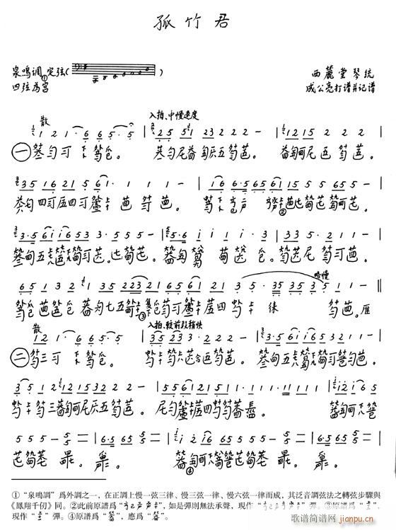 -(Ź~PV)1