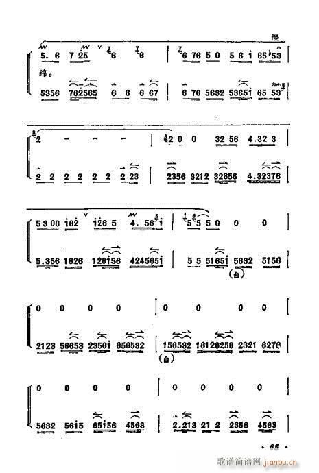 ÷mǻx61-80(V)5