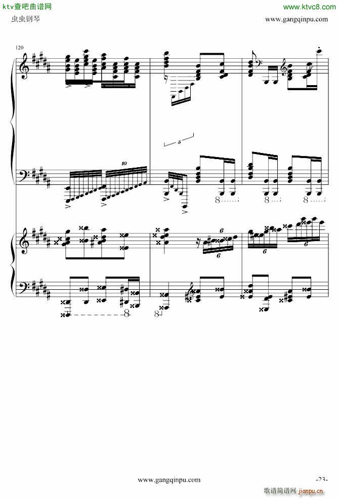   挍(sh)(V)23