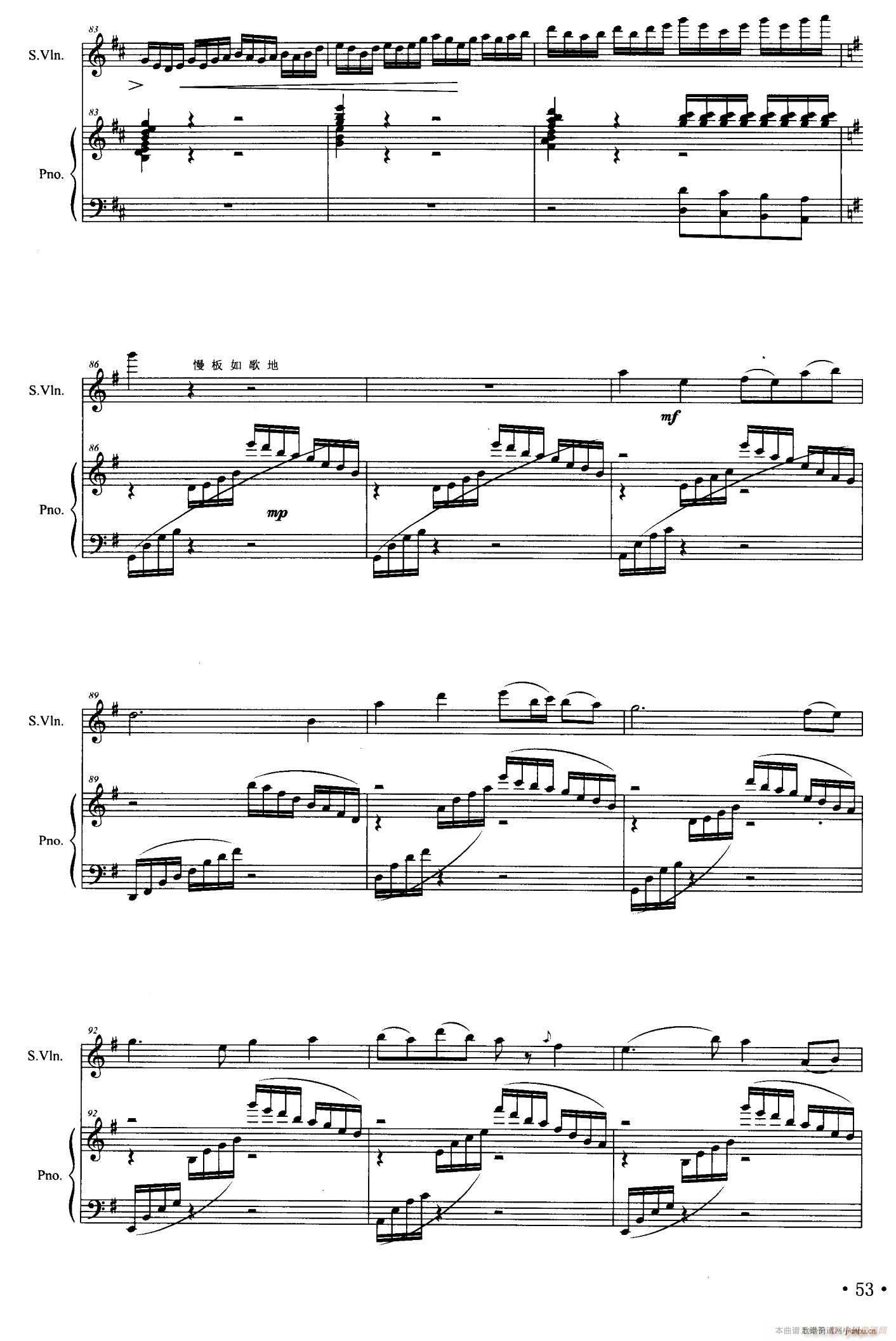 泱 (V)6