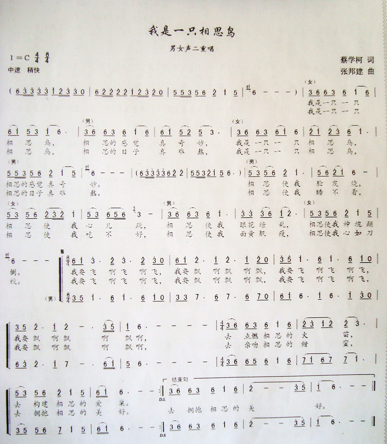 һֻ˼B(nio)(ָV)1
