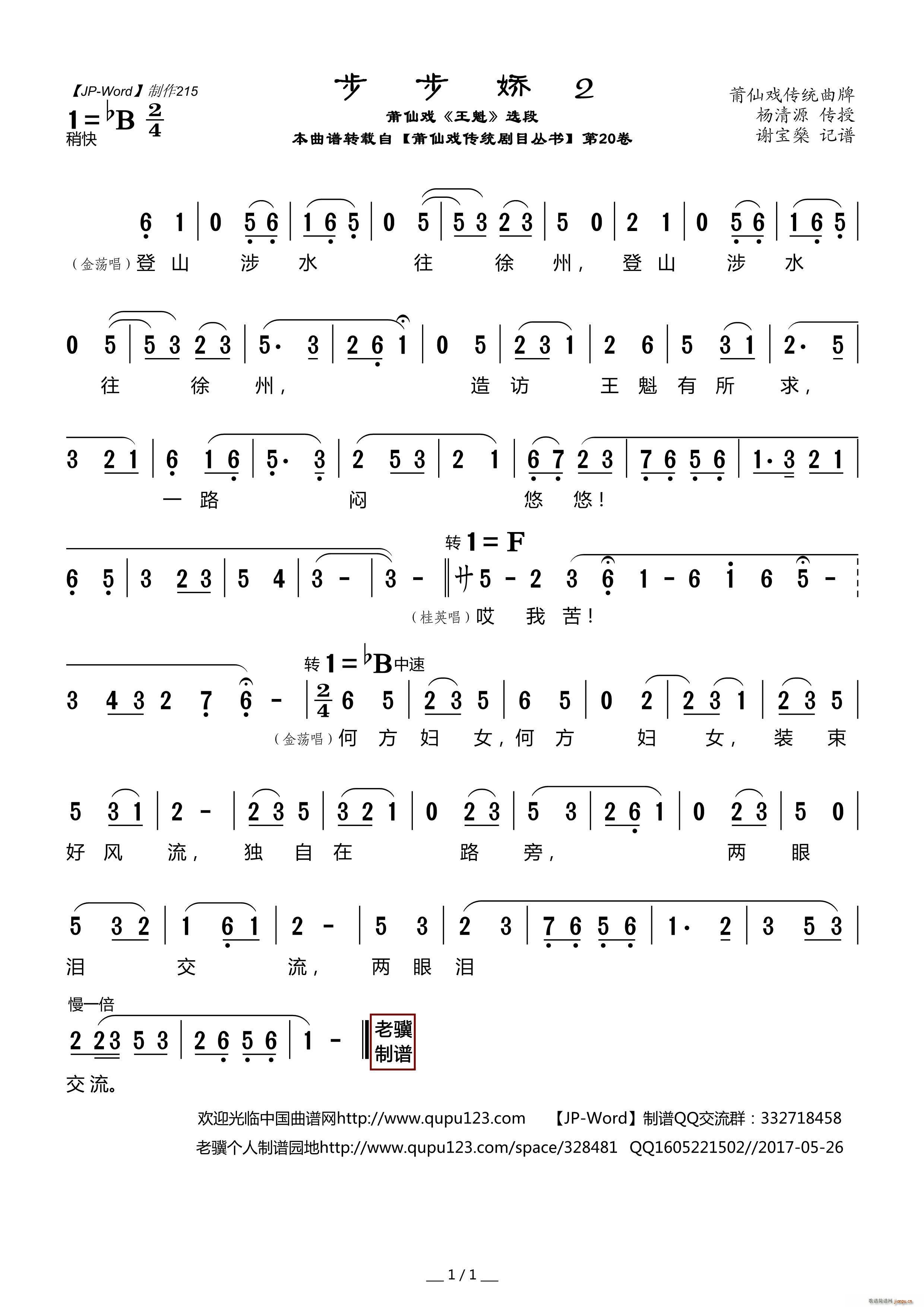 2 ɑ  x(ʮּ)1