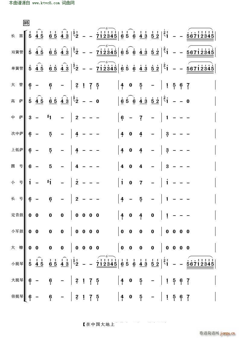 Ї (V)11