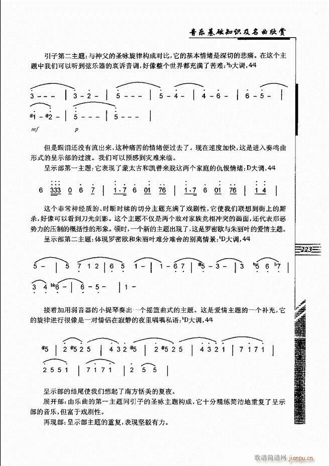 (l )A֪Rp181 240(ʮּ)43