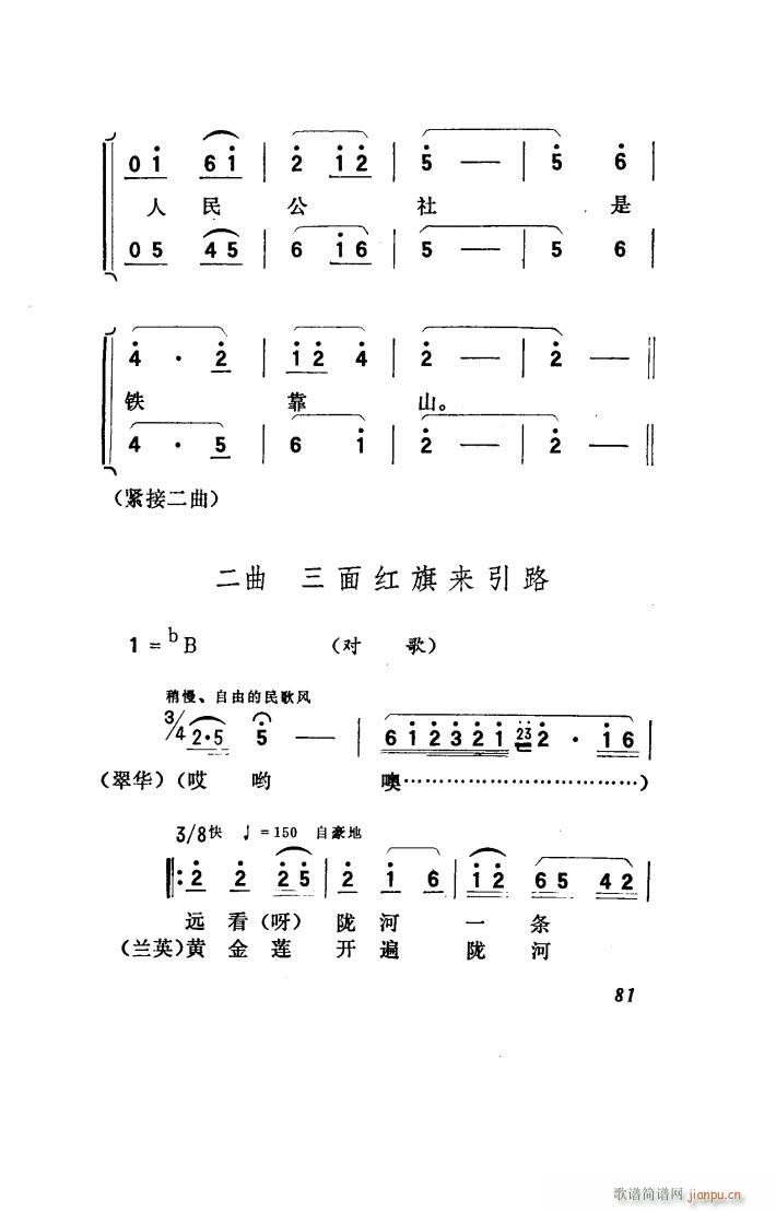 (yng) 脡 001 050(ʮּ)13