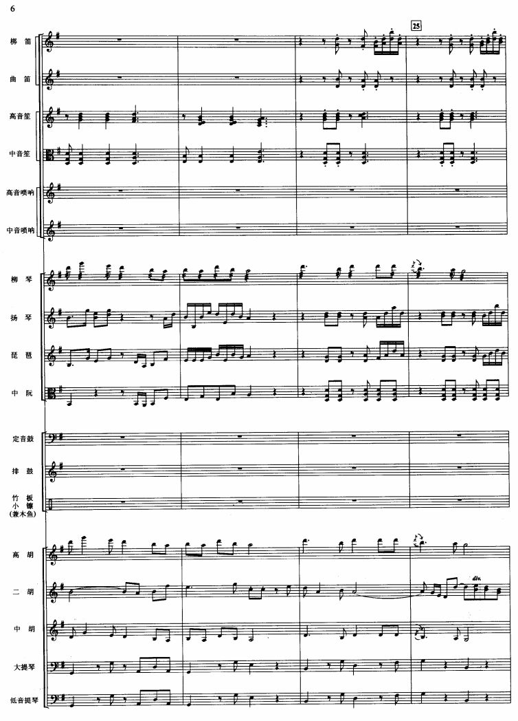 A{6(V)1