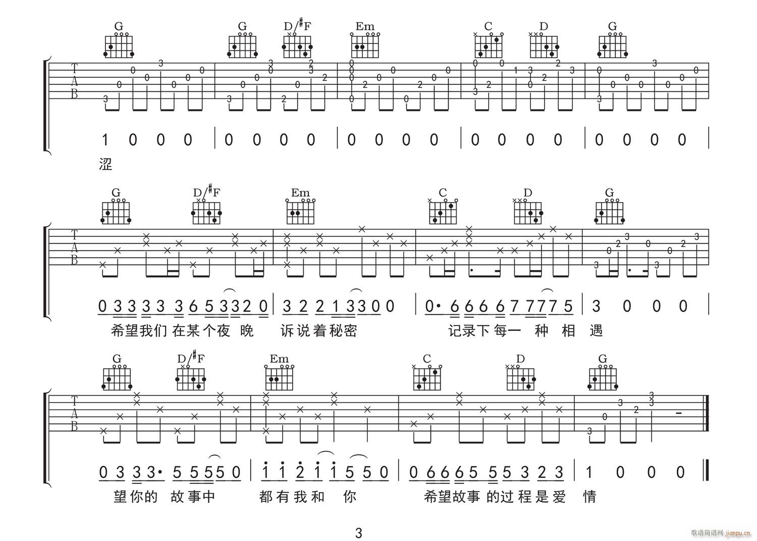 賿c(din) G{ָԭ澎(V)3