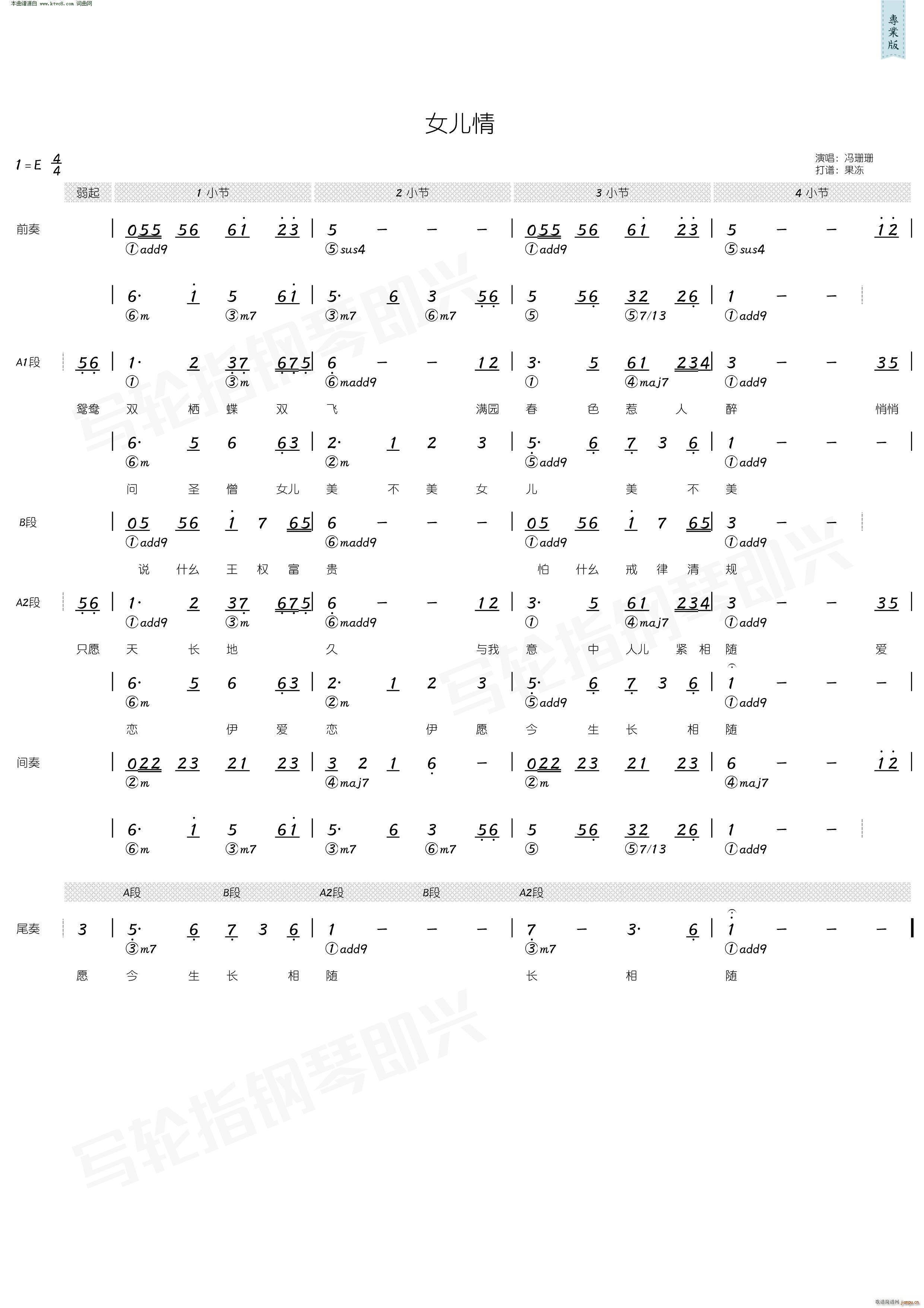 Ů (jin)V(ָV)1
