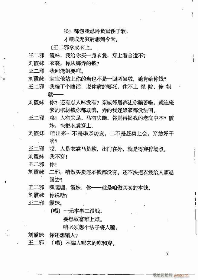 �ν��x�����x Ŀ� ǰ��1 60(ʮ�ּ�����)18