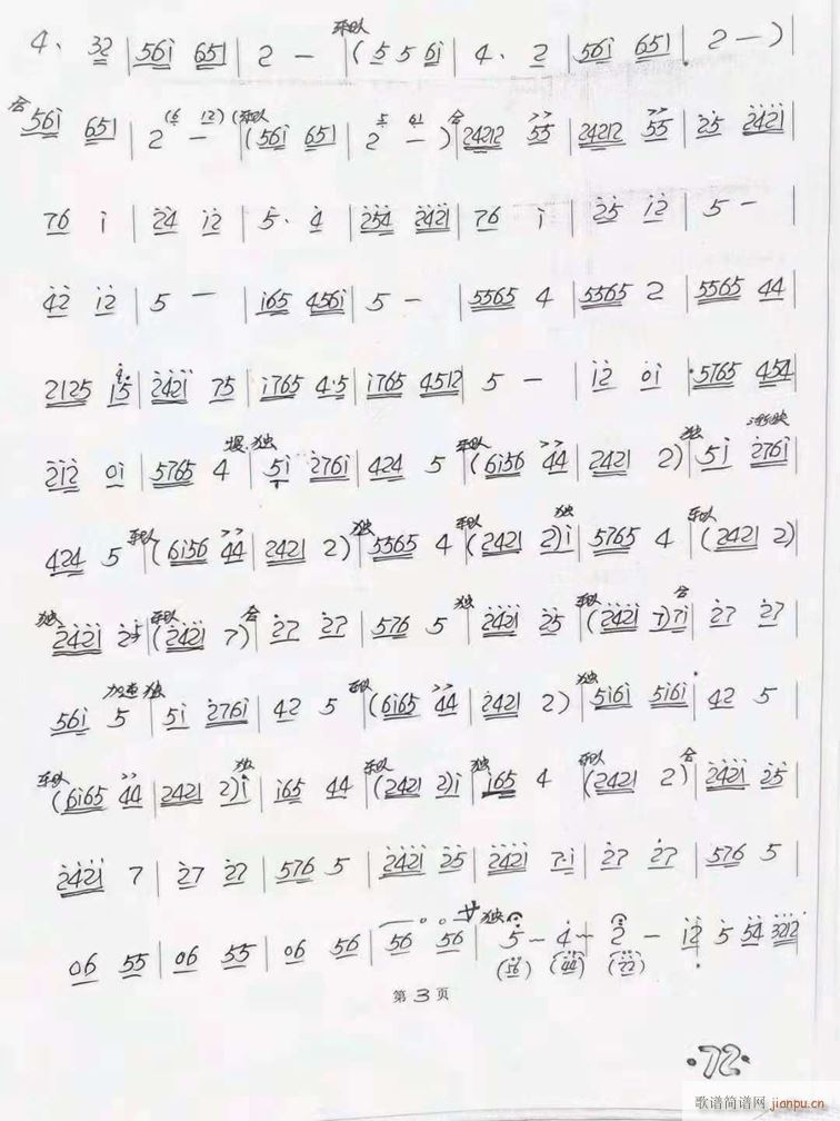 ф (V)3