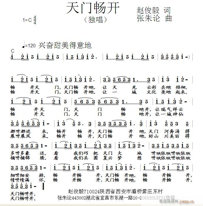 T(mn)_(ki)(ָV)1