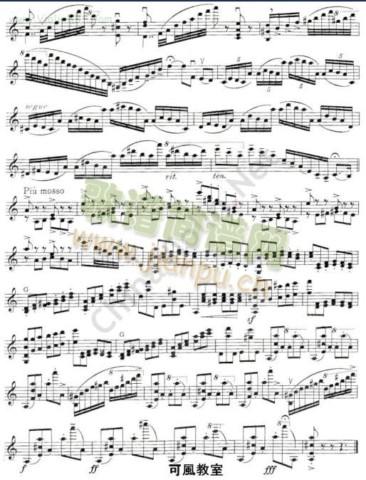 ᰢ{(СV)5