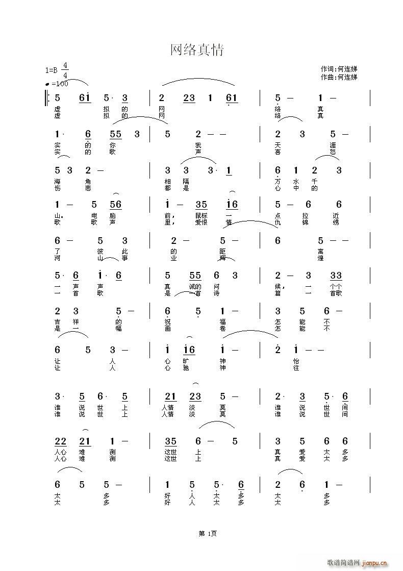 W(wng)j(lu )(ָV)1