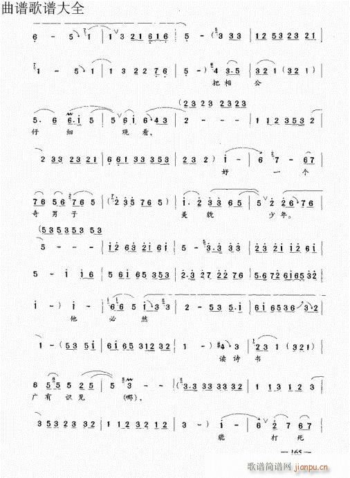 ԥ෨161-180(y)(ԥV)5