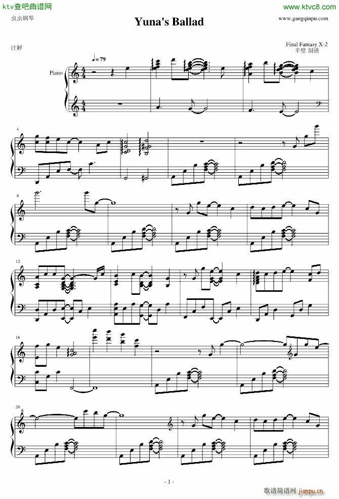 Yunas Ballad K12(V)1