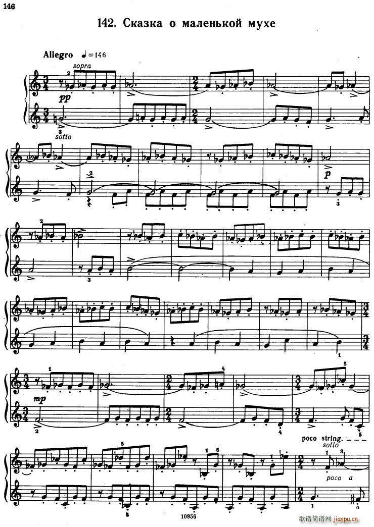 Bartok SZ 107 Mikrokosmos for Piano 140 153(V)7