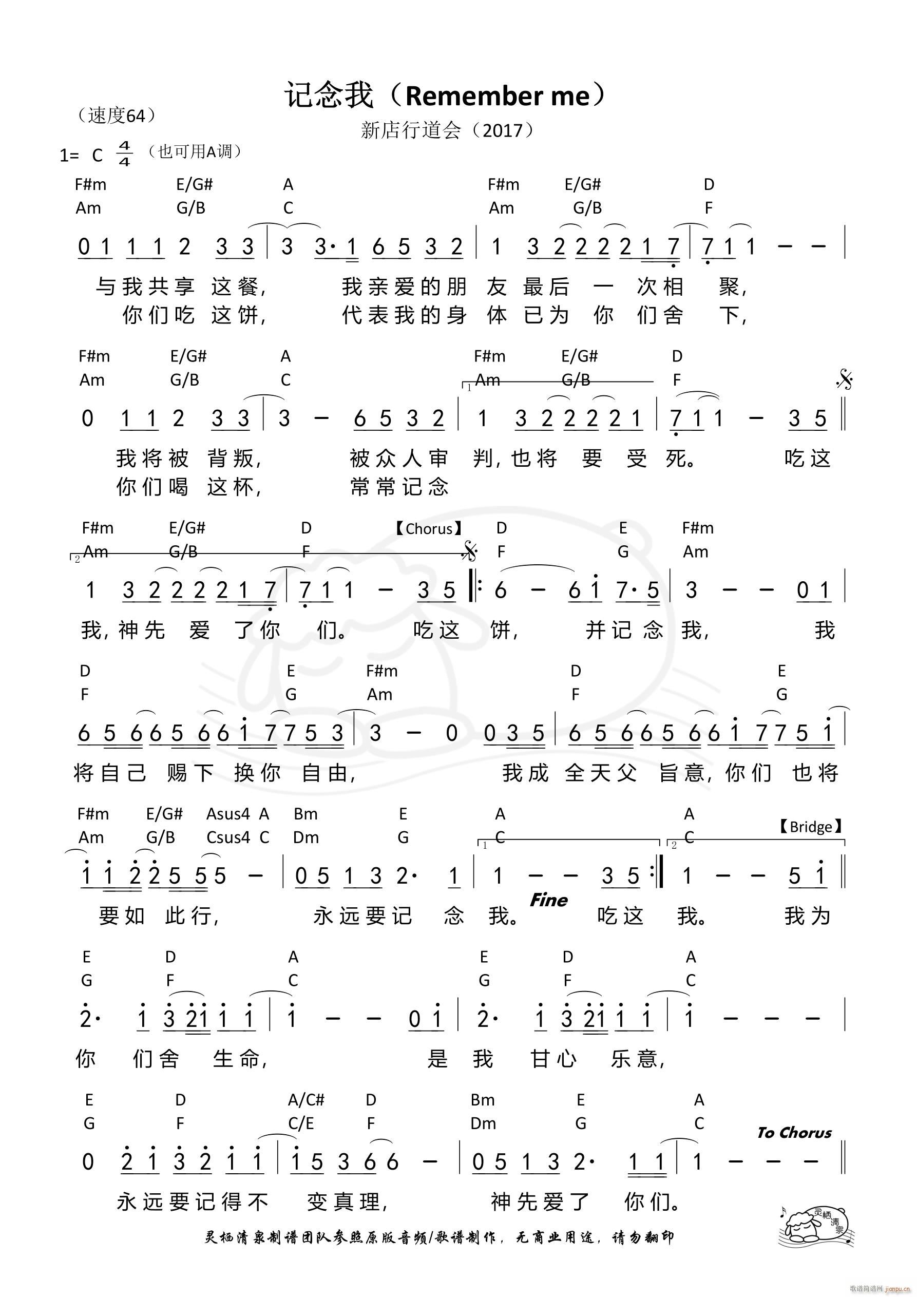 ӛ Remember me µе(hu ) 845(ʮּ)1