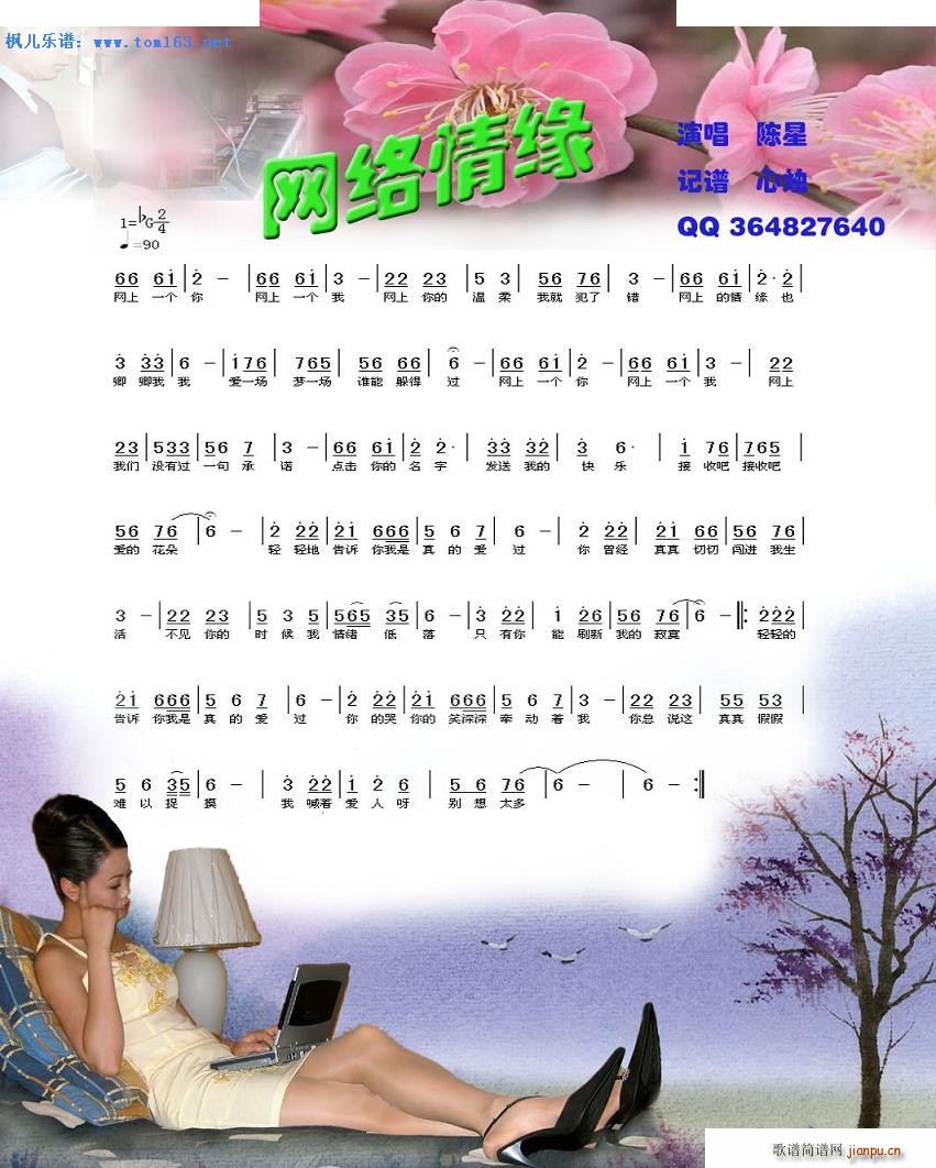 W(wng)j(lu )龉 V(ָV)1