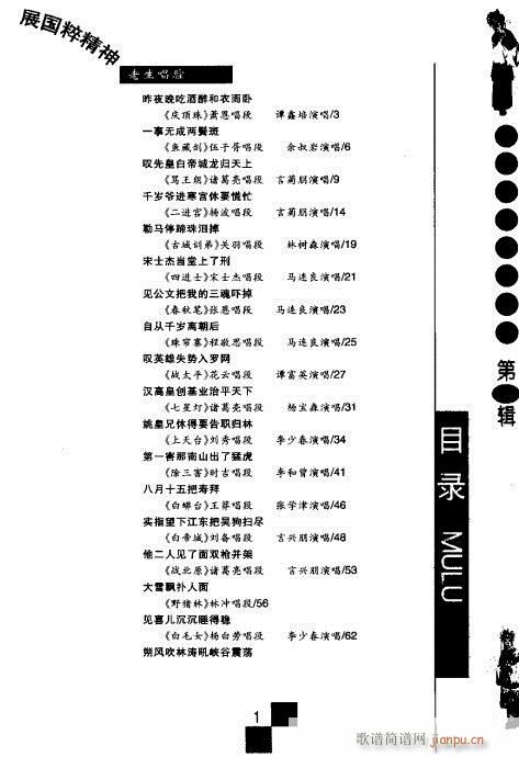 ݋Ŀ1-20(V)1