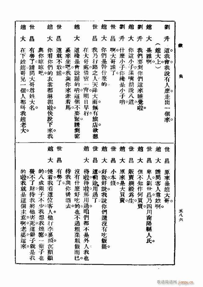  һ ڶ 541 600(ʮּ)46