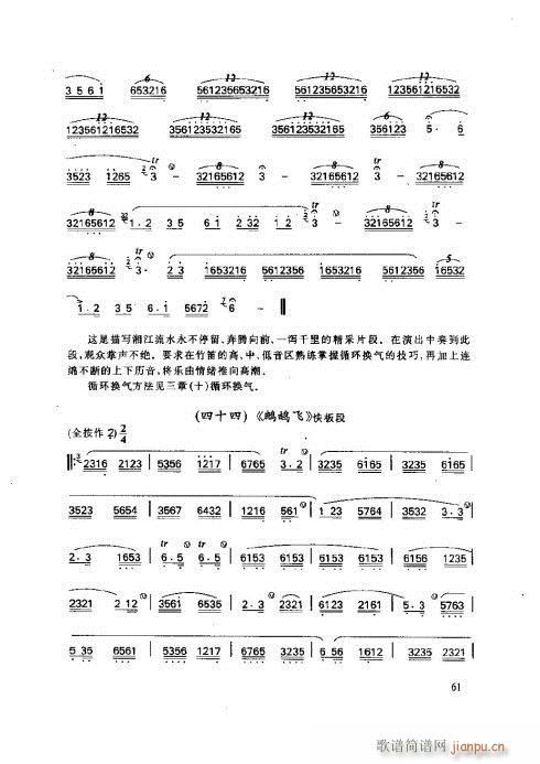 ӻ̳61-65(y)(ѺV)1