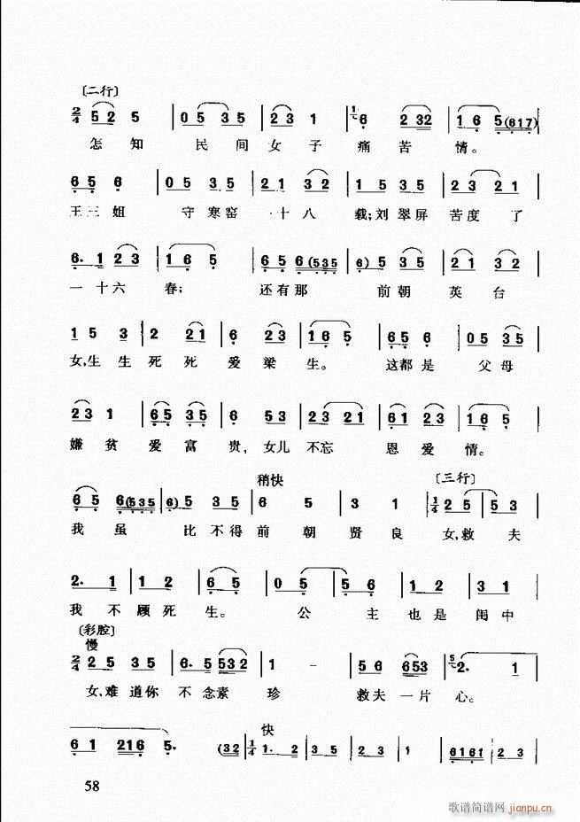 S÷ǻp Ŀǰ1 60(ԥV)71