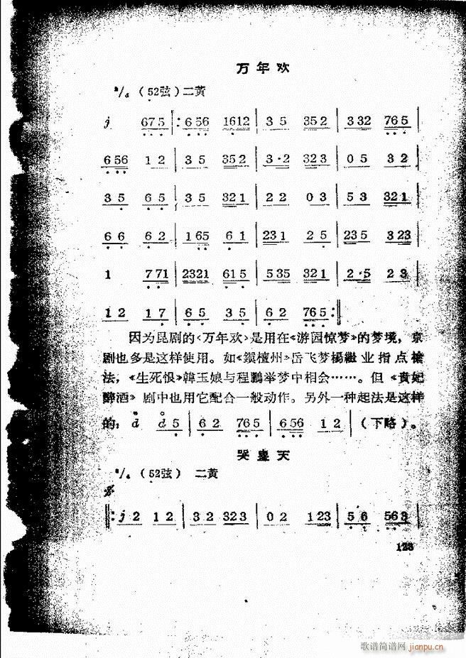 ƺ(jin)58 131(V)66