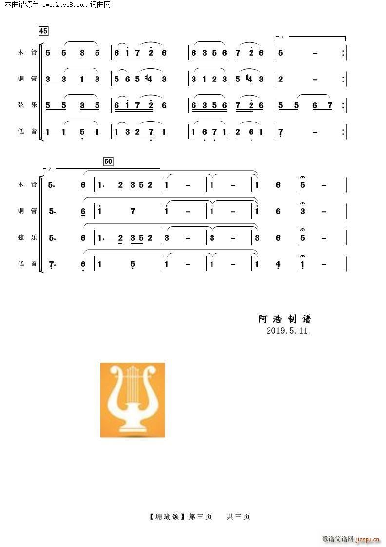 ɺ (l )(V)3