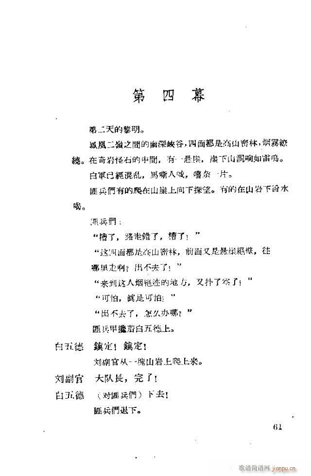 脡 tϼ41-70(ʮּ)21