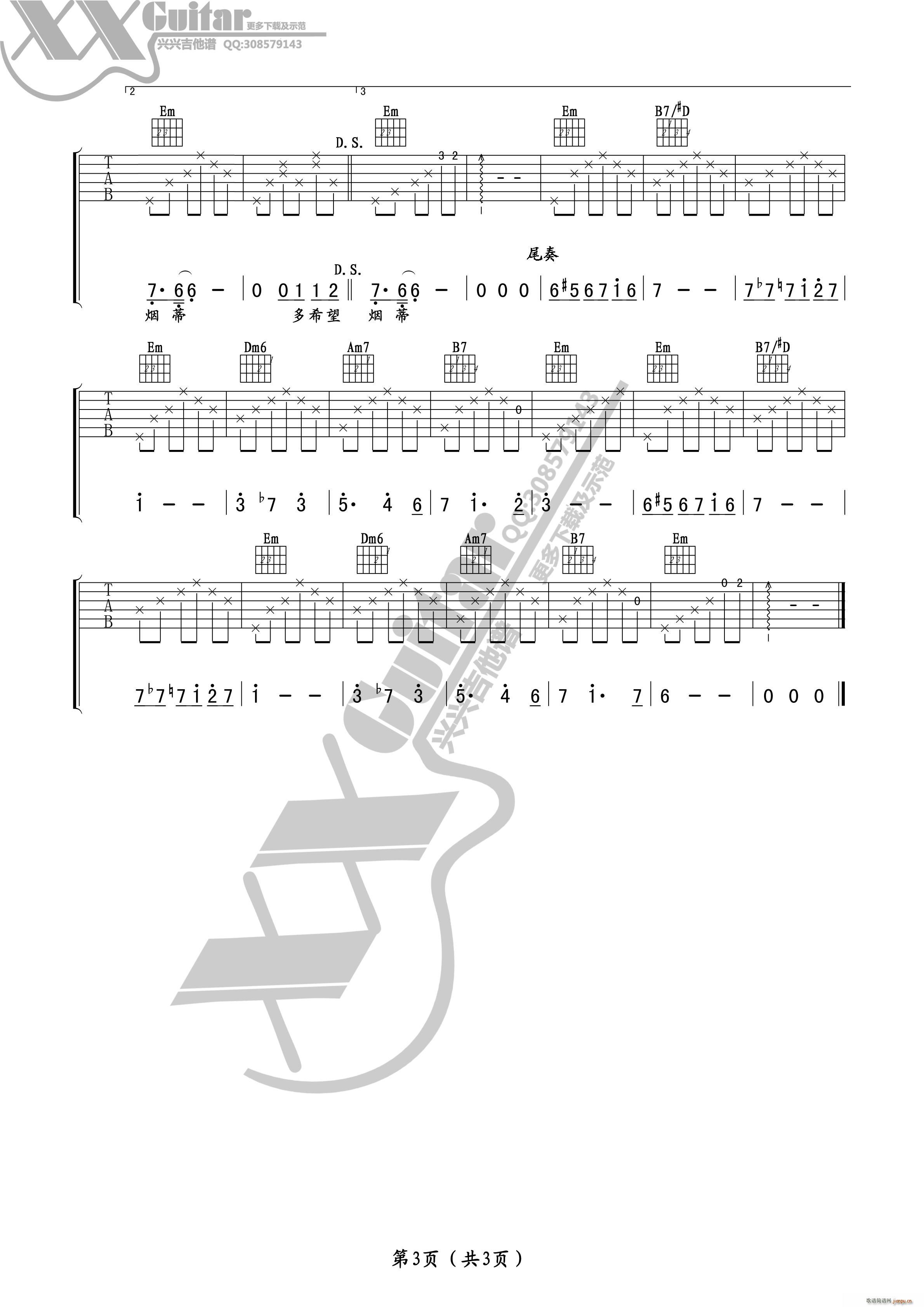 (V)3