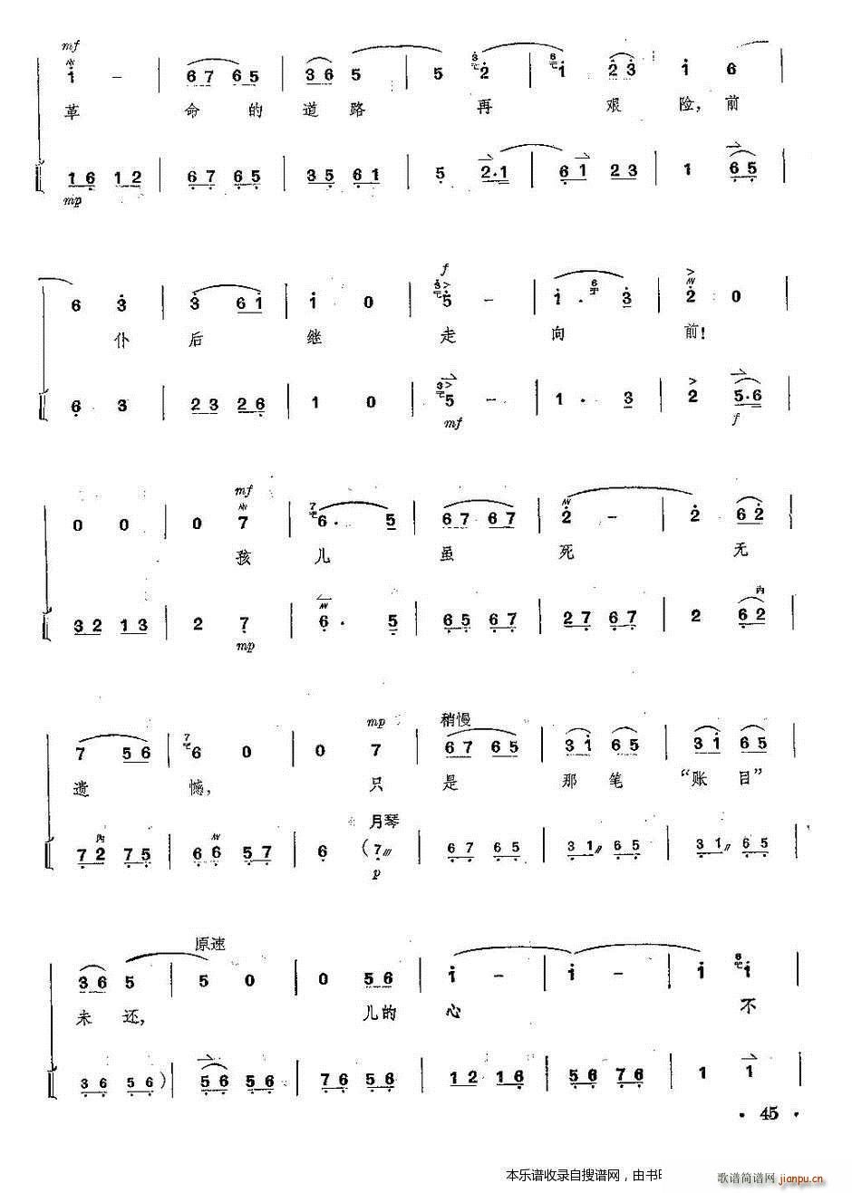  tӛ ȫ V V 41 45(y)(V)5