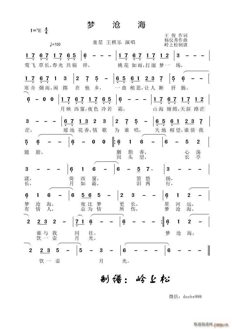 (mng)溣(ָV)1