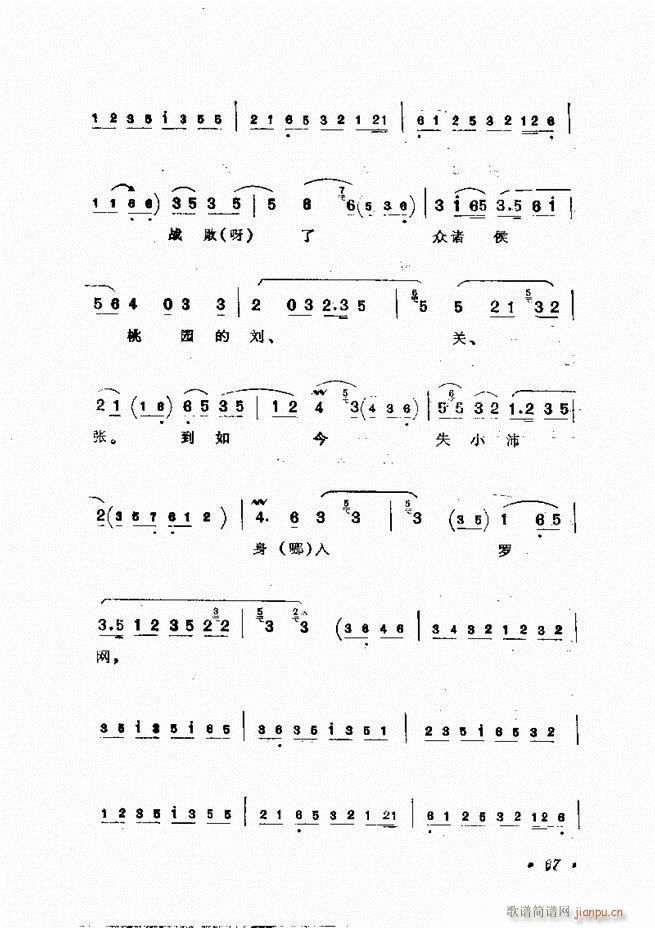 㳪ǻx 61 120(V)7