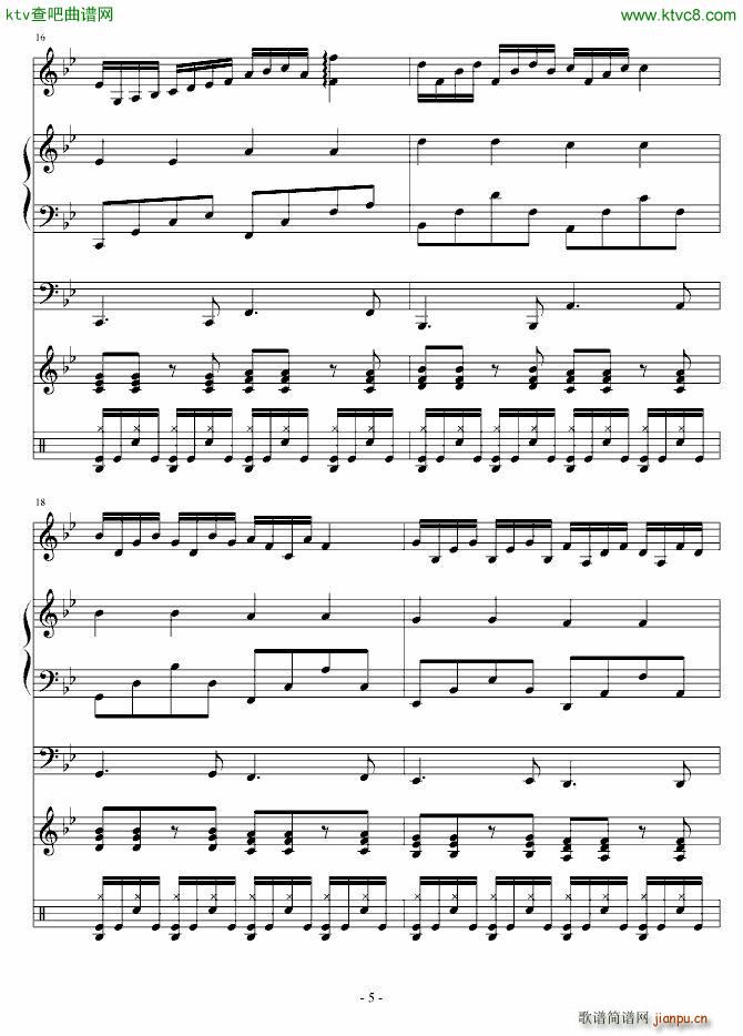 uLС(V)5
