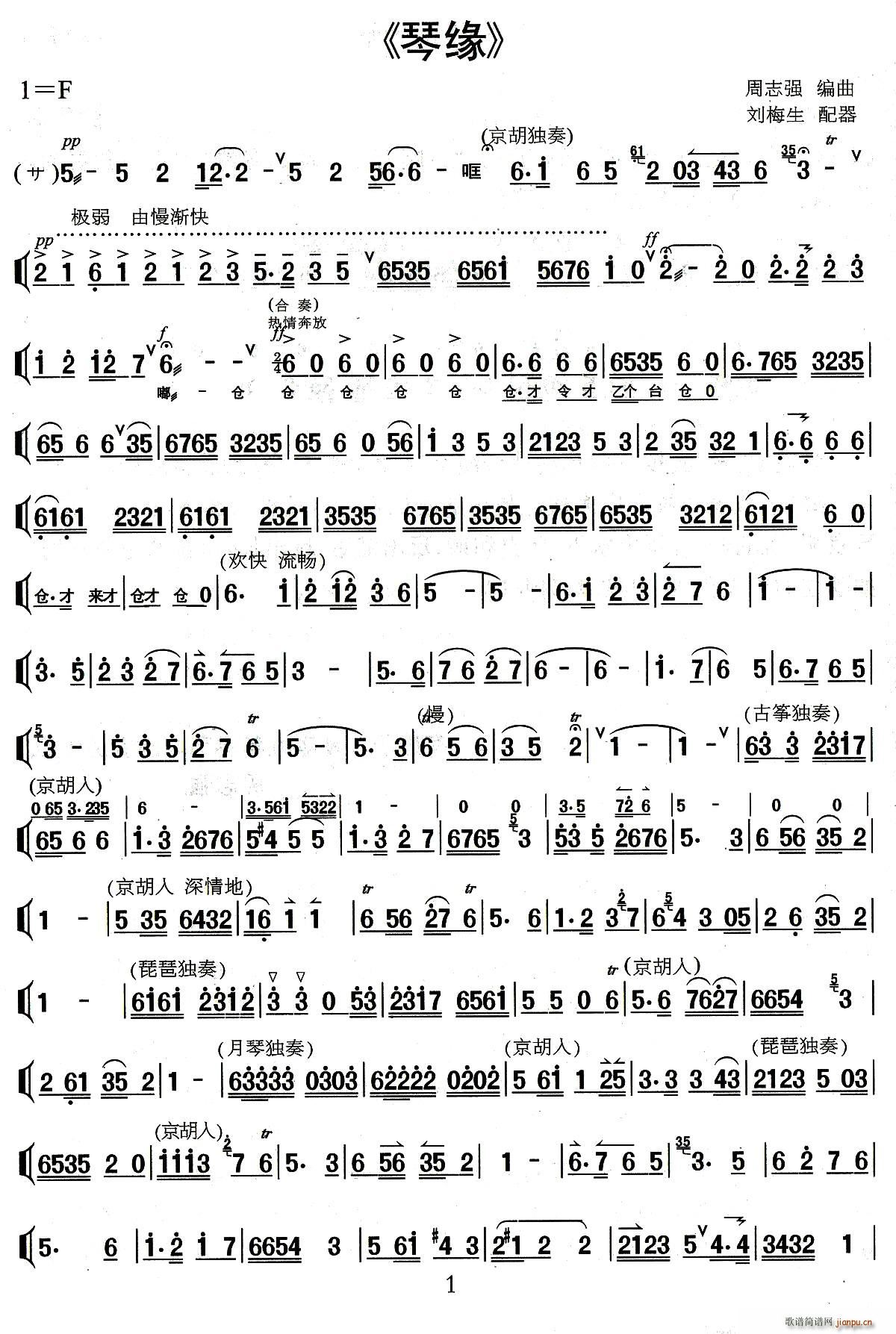 پ (V)1