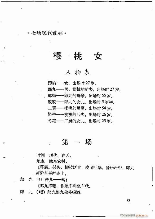 �ν��x�����x Ŀ� ǰ��1 60(ʮ�ּ�����)64