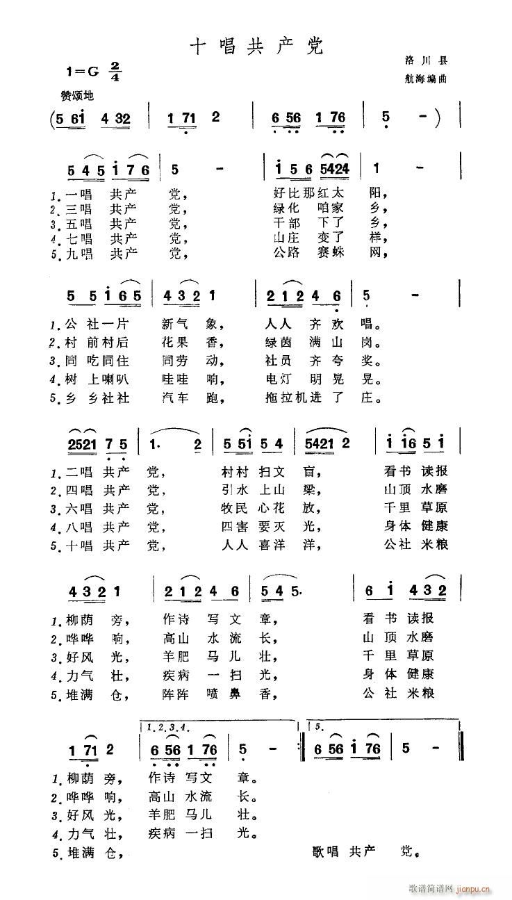 ʮa(chn)h V(ָV)1