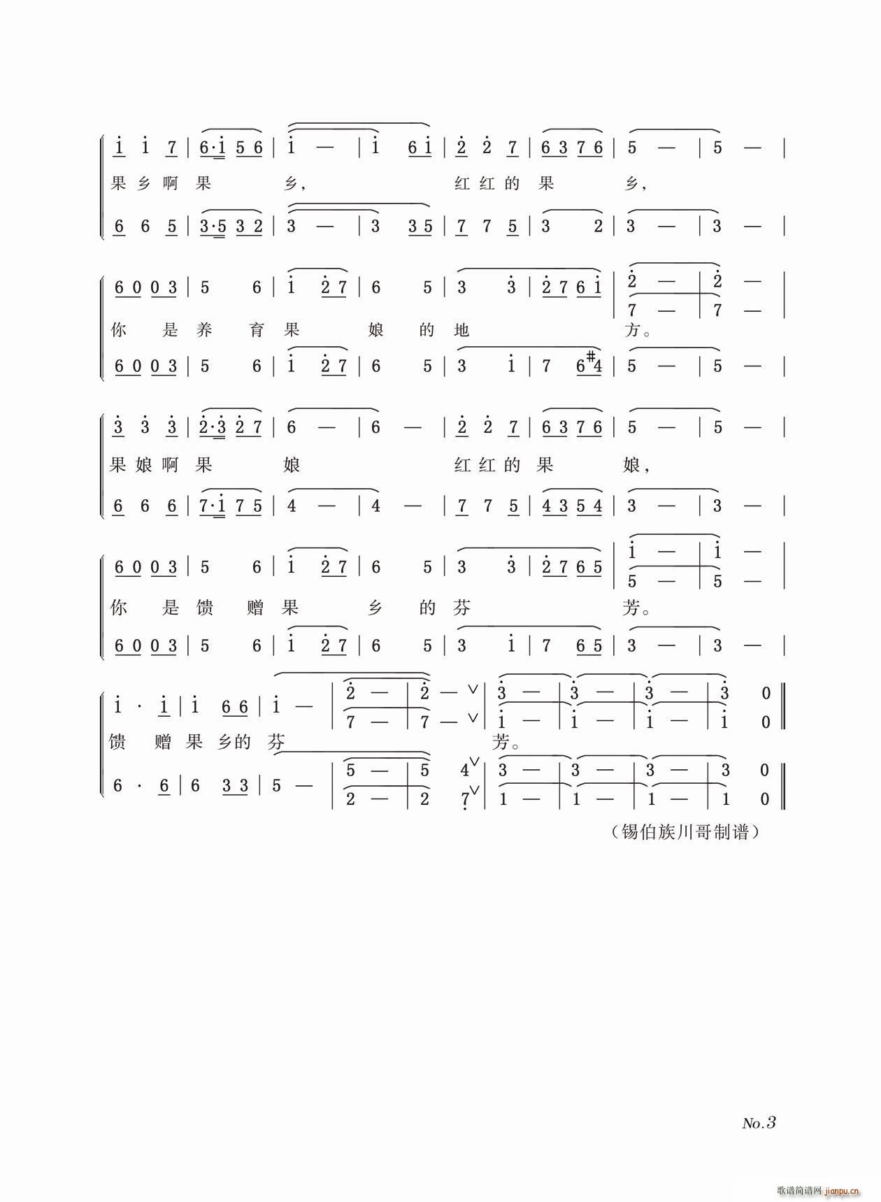 ttĹl ttĹ(ʮּ)3