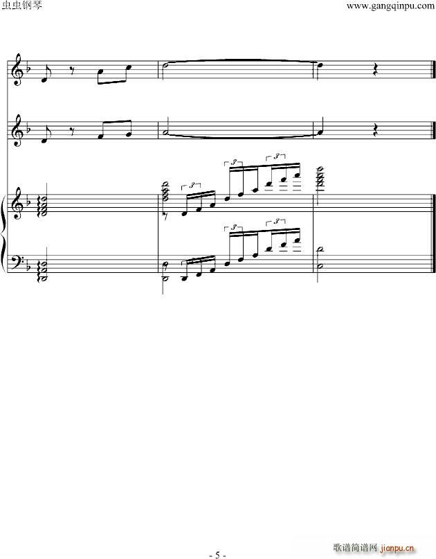חС(V)5