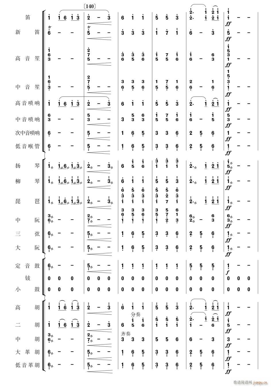  (l ) 24(V)1