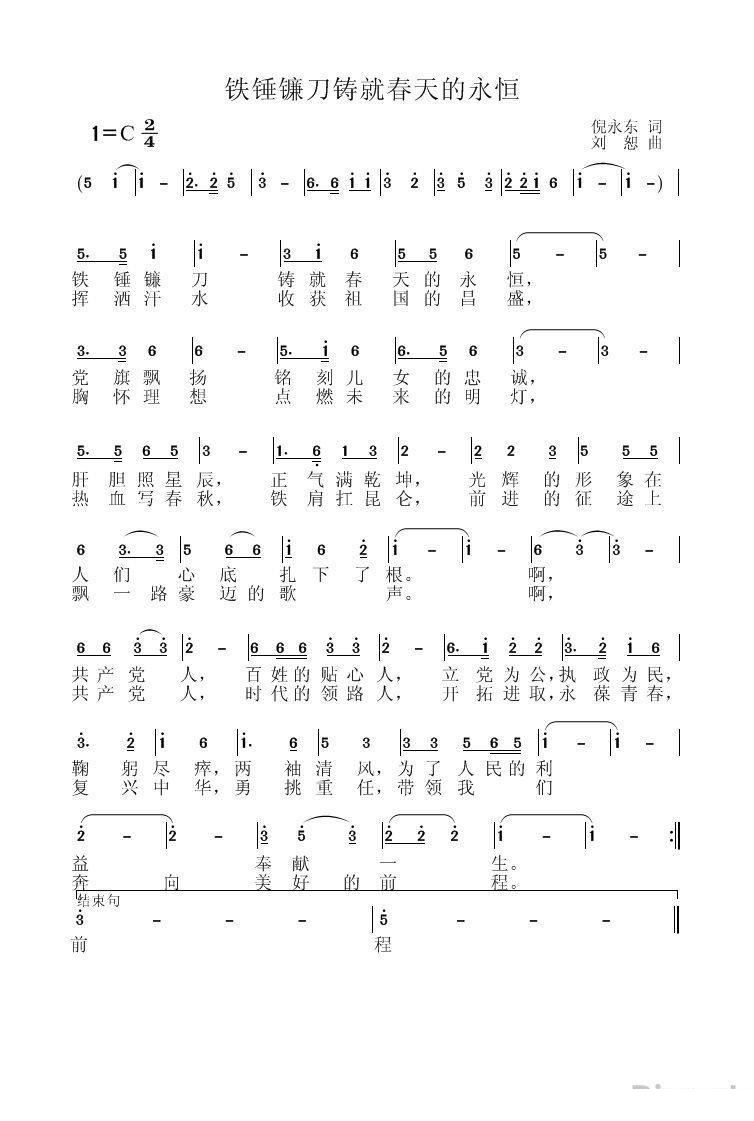 �F�N砵��T�ʹ�������(ʮ�ּ�����)1