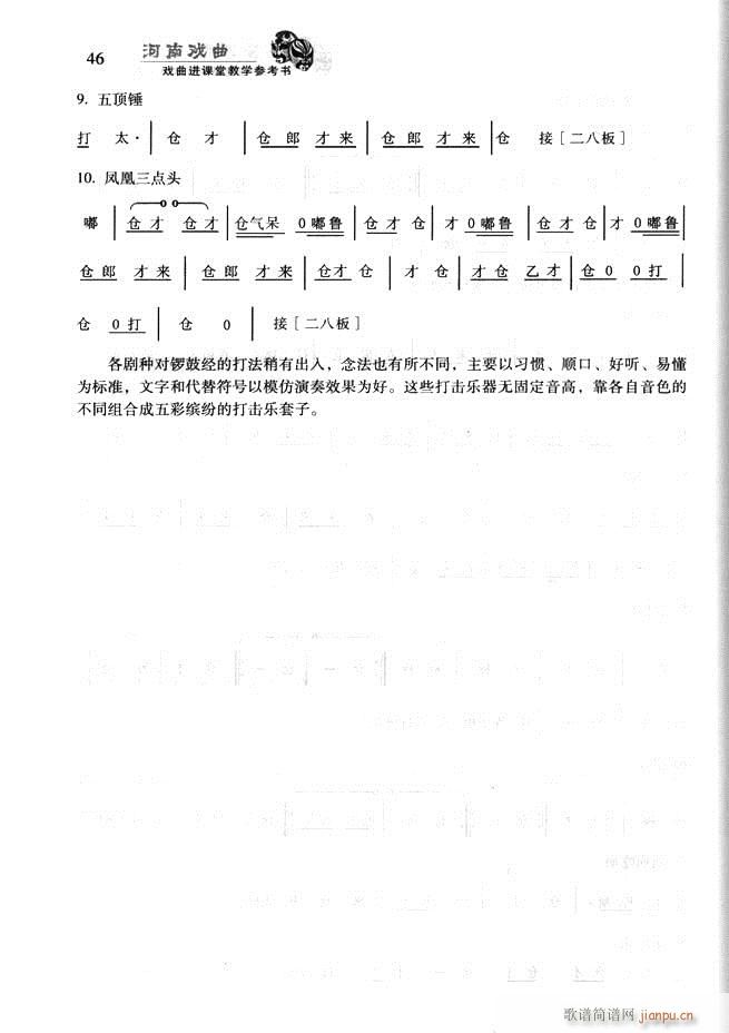 ϑ M(jn)ný̌W(xu)(sh) Ŀǰ1 60(ʮּ)57