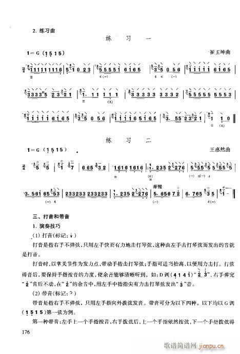 c161-180(ʮּ)16