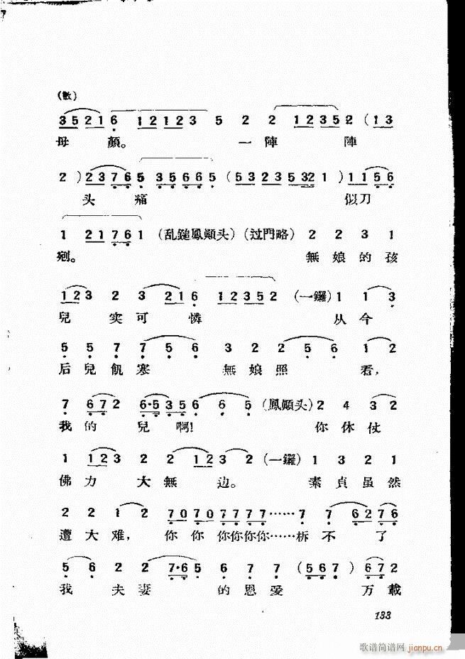 {61 134(V)73