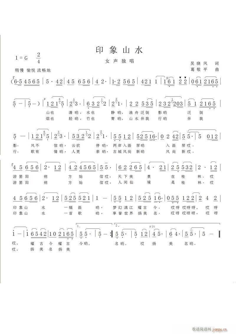 ӡɽˮ(ָV)1