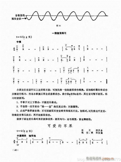 ӆ棩44-63(V)5