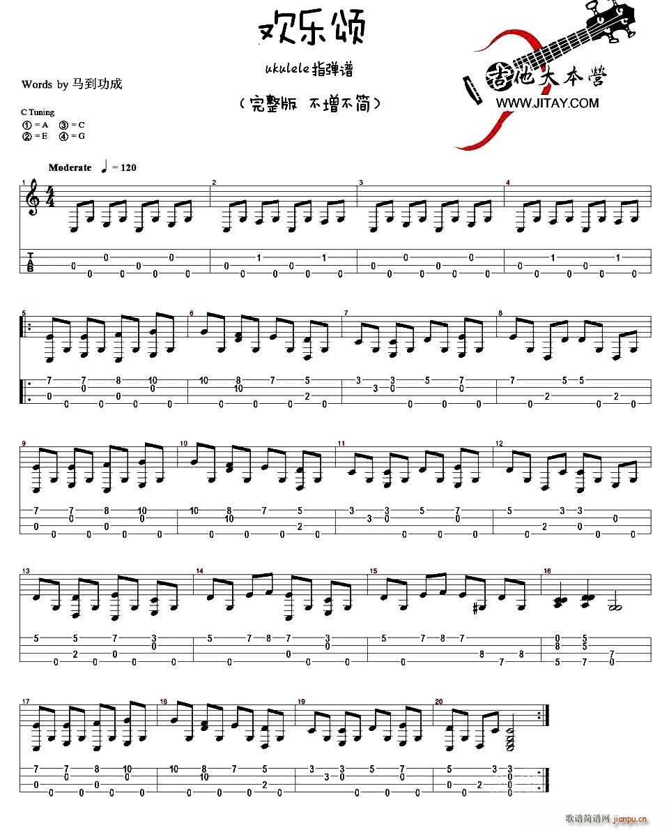 g(l ) ukuleleָV  (jin)(V)1