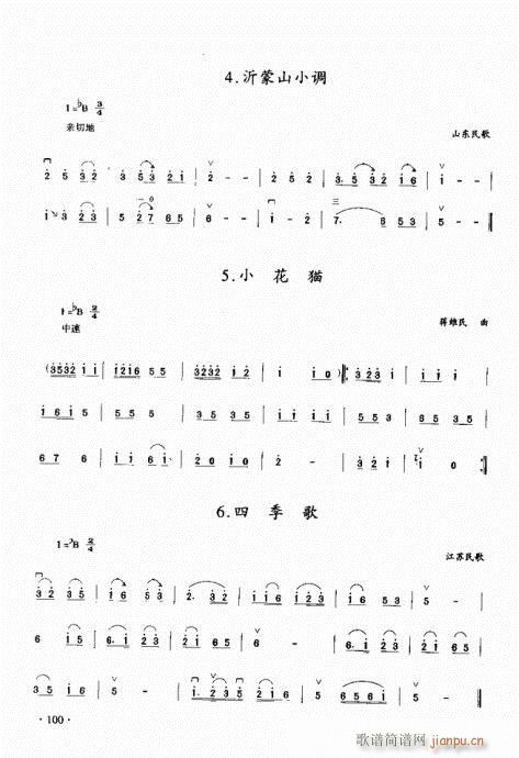 ̳81-100(V)20