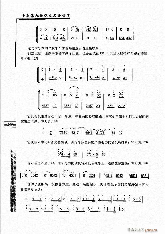 (l )A֪Rp 121 180(ʮּ)38
