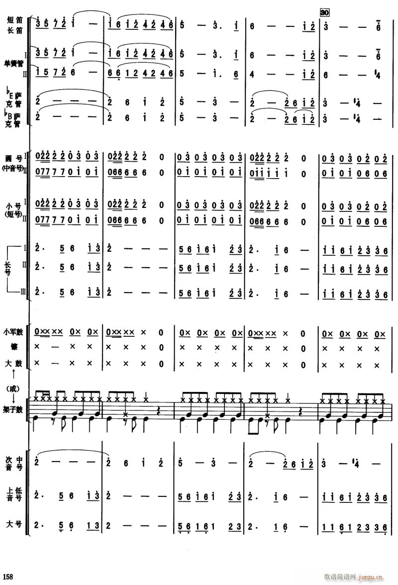 M(jn)r(sh) 6(V)1
